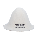 Sauna hat - For fiskere - 0